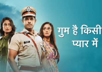 Ghum Hai Kisikey Pyaar Meiin